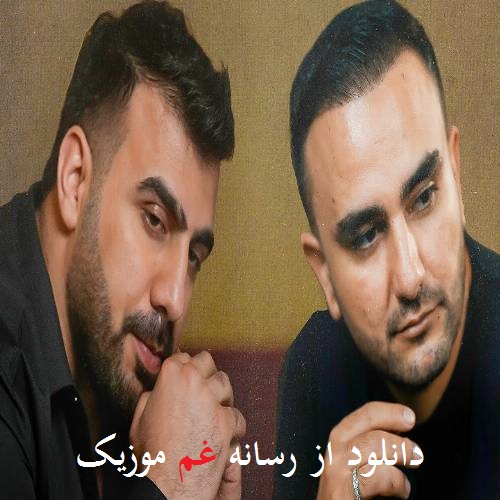 شهرت ممدوف و مرسل صفر اف منه هچ کیم سن اولمادی